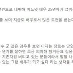 [경수] 경수야