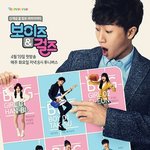 투니버스 보이즈앤걸즈 오늘 <b>첫방</b>ㅋㅋ