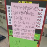 요즘 가게 홍보클라스