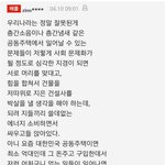 [이불밖은] 한국인의 <b>습성</b>