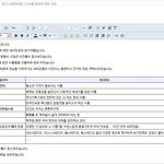 [이불밖은] 한국민속촌 소 이름 1차 <b>심사</b>