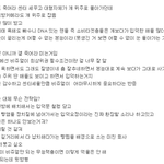 [세븐틴] 스엠 신인그룹 보고 <b>비쥬얼</b> 센터의 중요성을 새삼 실감함