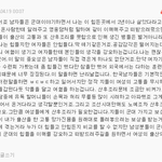 사진)한국 남자들 <b>산후</b>조리원