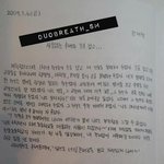 [드루와] SM 신인 <b>NCT</b> 재현 과거 카페글 ㄷㄷㄷ