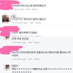 [EXO] 태연이랑 백현은 완전히 <b>끝</b>남 태연 <b>연애</b>중이거든