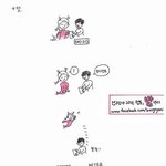 [경수] 골골대다가도 너땜에 웃게된다