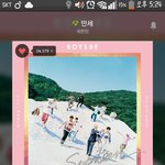 [세븐틴] 다들 스밍권 결제했어?