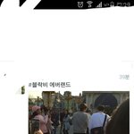 블락비 v앱 에버랜드 진심 가관이었다;;