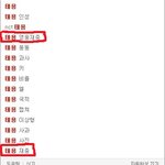 [댓글부탁해] 너희도 <b>nct</b> 태용이 김재중 닮았다고 생각해?