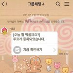 센스있는 가족들의 <b>대화창</b> 모음