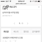 [EXO] ㅆㅂ 나 왜 이따구임?