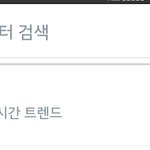 [EXO] 민석이 뭐있었어?
