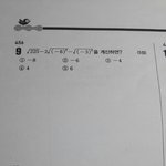 중3인데 <b>수학문제</b>좀알려주랑..