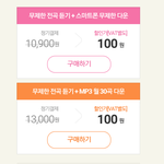 [세븐틴] 스밍권ㅠㅠ