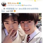 [세훈] 160419 묘성인 <b>배우분</b> 웨이보