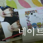 [방탄소년단] 나 아까 이상한 우편왔다는 이삔데!