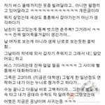 [댓글부탁해] 고등학생 남친을 사귀게된 <b>여대생</b>