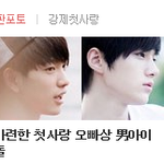 [인피니트] 어머<b>명수</b>야ㅎㅎ