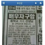 [댓글부탁해] 중학교 <b>처녀</b> 선생님 구함