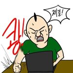 여드름 존나 밀<b>당녀</b>임 ㅅㅂ;;;;