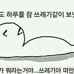[댓글부탁해] 기쎈애들 보면 부럽다..