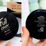 얘들아 알따움 풀커버비비<b>케익</b> 써본사람???