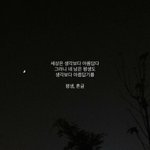 <b>스승</b>의날 표어 짓기하는데