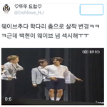 [백현] 백현이 ㅎㄷㄷ 섹시 <b>웨이브</b>