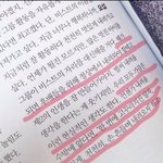 안쓰러운 <b>양요섭</b> 정상드립