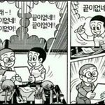 [EXO] 새삼 우리 <b>멘탈</b>이 존나 <b>강철</b>인거 느낌