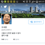 [EXO] 세훈's <b>choice</b>