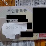 추가)시어머니 생일상은 며느리의 의무?