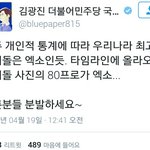 [EXO] 국K1이 인정한 <b>최고의</b> 아이돌