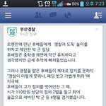 [<b>이불</b>밖은] 추억의 경찰과도둑놀이