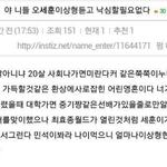 [EXO] 야니들 오세훈 이상형듣고 낙심할 <b>필요</b>없다