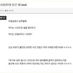 [댓글부탁해] 미용실에서 <b>수건</b> 덮는 이유