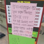 [댓글부탁해] 요즘 가게 <b>홍보</b> 수준