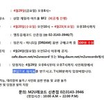 [에이핑크] <b>은지</b> 팬싸뜸