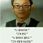 [EXO] 지금은못꼬셔도