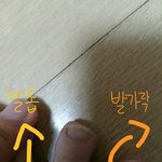 미친내발가락ㅋㅋㅋㅋㅋㅋ