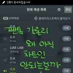 [<b>B1A4</b>] 슴잉인증!
