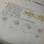 중3과학 <b>전류</b>에의한자기장