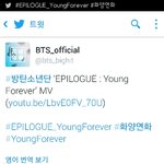 [방탄소년단]  .....