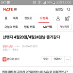 [방탄소년단] 와오아아ㅘ 미쳤어 이삐들 나 <b>점집</b>차릴까