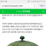 [EXO] 씨밤...호우명 <b>밑바닥</b> ㅈㄴ 어렵네