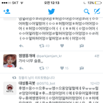 [방탄소년단] 다 울어!!!나도 울어!!