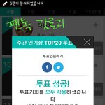 [<b>B1A4</b>] 오늘 밖에 돌아다니는데 같은곳에서