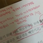 [EXO] 아 개새끼