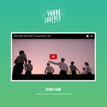 [방탄소년단] 이삐들아공홈가봐....<b>존</b><b>예</b>.....