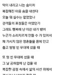 [방탄소년단] 영 포에버 <b>랩</b>라 <b>가사</b>